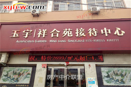 益王府花园，精装，带车库，学区房，可按揭3室2厅1卫10